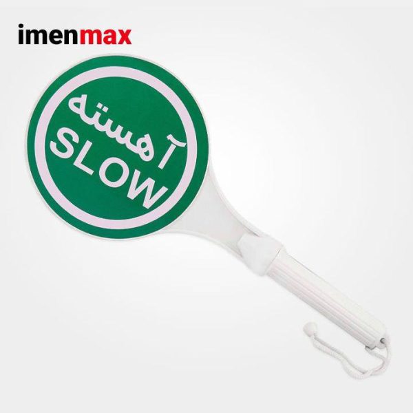 ایست دستی پلاستیکی اعلام هشدار دوطرفه جنس pvc ایرانی ارزان