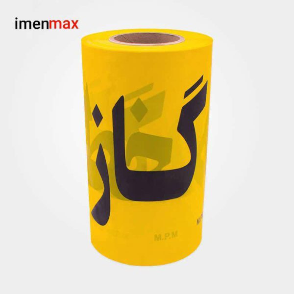 نوار خطر لوله گاز ۲۵ سانتی زرد جنس پلی اتیلن 25 سانت 200 متر