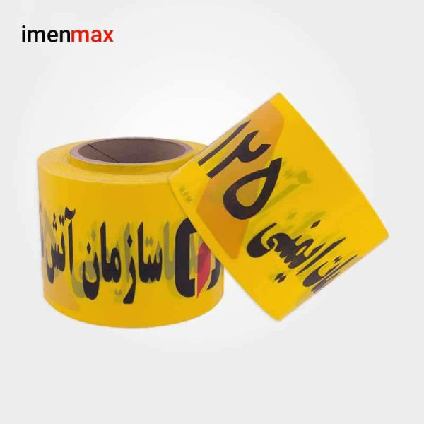 نوار خطر آتش نشانی ۱۰ سانتی زرد