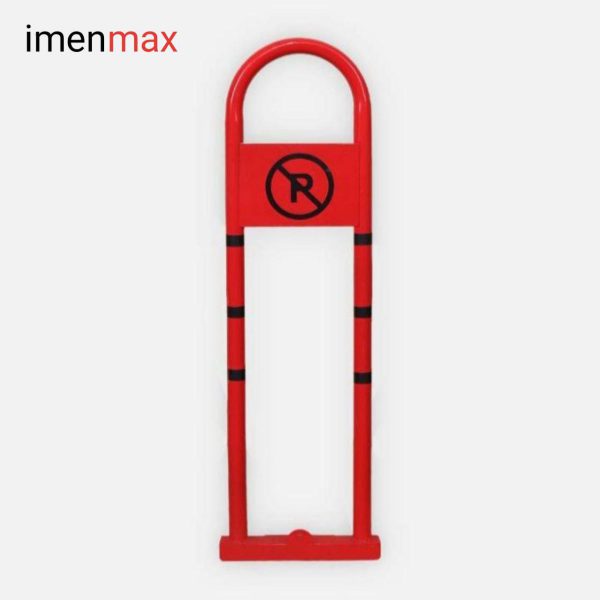 قفل پارکینگ یک متری قرمز
