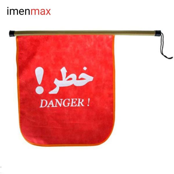 پرچم خطر ترافیکی