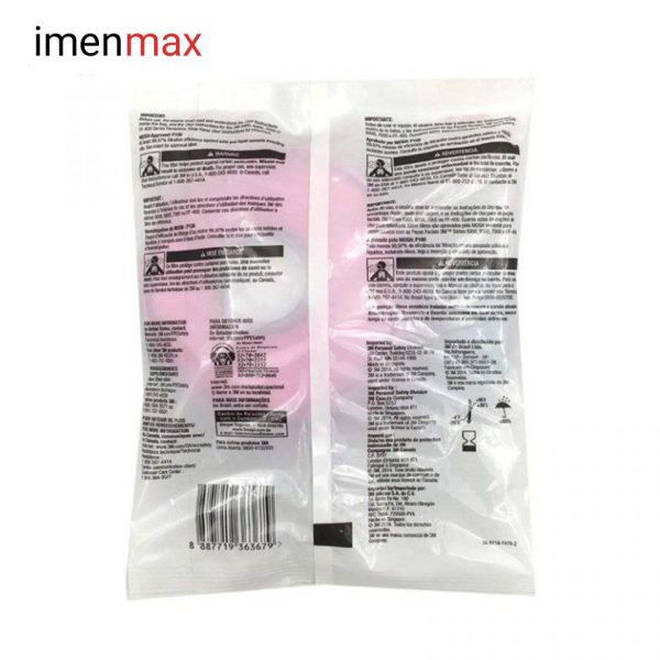فیلتر 3M مدل 2097 ، فیلتر P100 ، صورتی