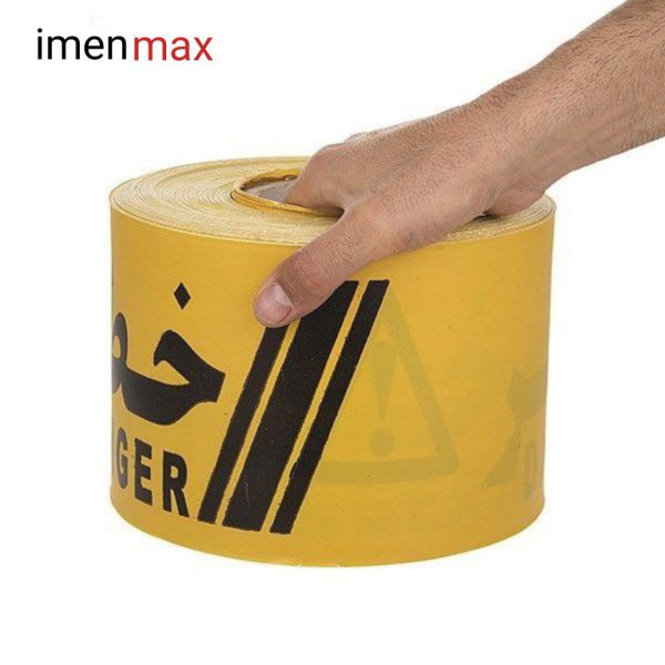نوار خطر زرد 15 سانتی
