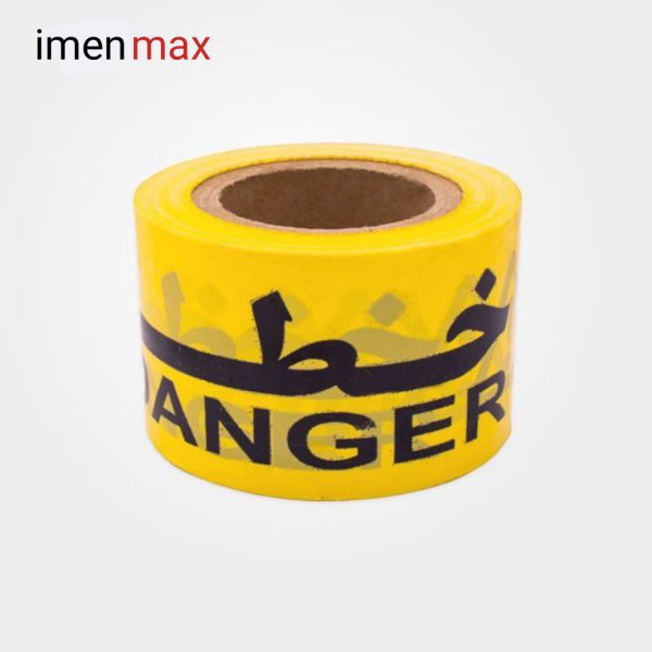 نوار خطر عرض 8 سانت