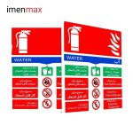 تابلو فلزی گالوانیزه 25×30