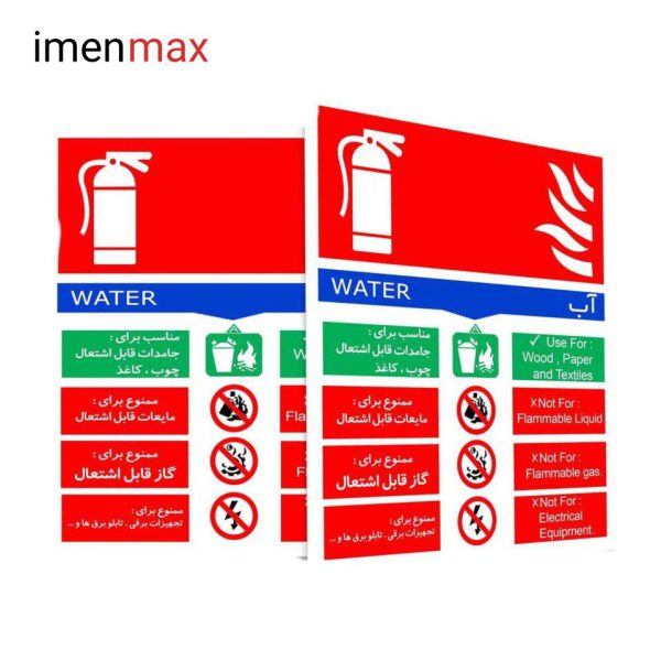 تابلو فلزی گالوانیزه 25×30
