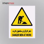 علایم کاغذی روز رنگ 25×30