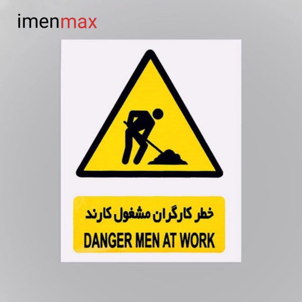 علایم کاغذی روز رنگ 25×30