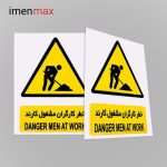 علایم کاغذی روز رنگ 25×30