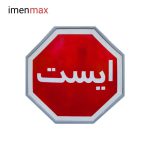 تابلو فلزی فریم دار هشت ضلعی 60 سانتی
