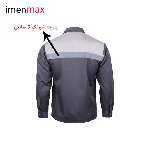 لباس کار آلفا استخوانی طوسی- لباس کار طرح آلفا - لباس کار مهندسی - لباس کار کارگری - لباس کار دوتیکه