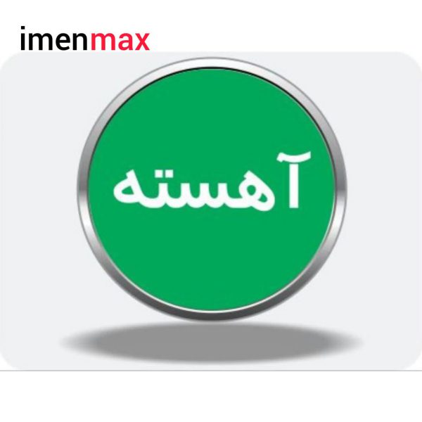 تابلو فلزی فریم دار دایره شبرنگ دار آهسته